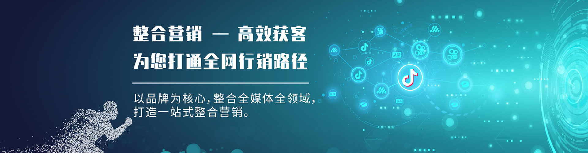 临沂百度怎么推广