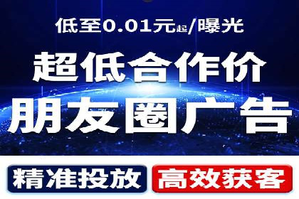 百度推广秘籍：案例与技巧